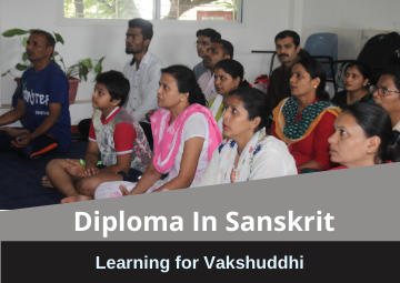 Diploma in Sanskrit